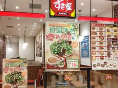 门面-奈雪的茶(时代天街店)