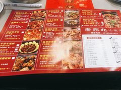-老东北大铁锅·烧烤·东北菜