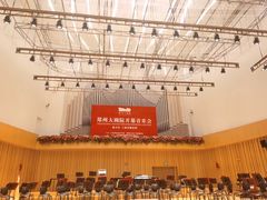 -郑州大剧院