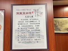 -国医整脊馆(武夷路店)