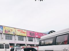 -无锡天鹏食品城