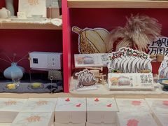 -阮大兴糕团(日月光中心店)