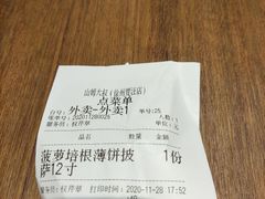 -山姆大叔西餐厅(吾悦广场店)