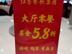 -文杏酒楼(一品天下店)