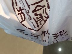 -三俞竹苑(卓展店)
