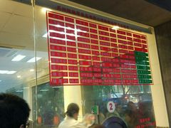 -陆稿荐观前街店