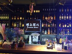 -陌上花儿·音乐西餐吧(和平店)