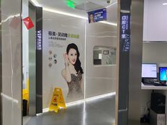 -极光口腔·矫正种植修复(锦江院区)