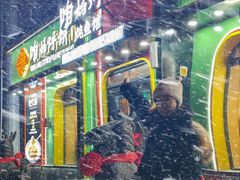 -满兴咱妈烀饼铁锅炖(兰州北街店)