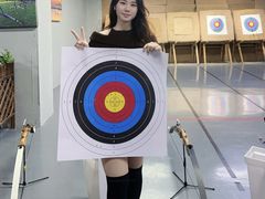 -蓝天射箭馆·专业射箭运动(诚丰广场店)