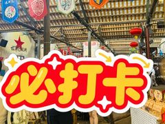 -東茅街茶馆