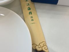 -东江海辉酒楼·公司团建·商务宴请·生日宴(宝安店)