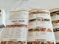 菜单-凯逸轩·匠心粤菜(中城名仕汇店)