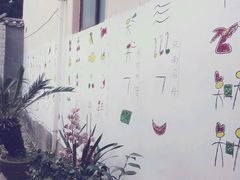 -又见炊烟．纳西小院云南菜