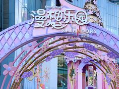 -金茂览秀城