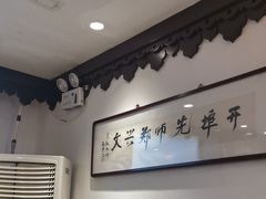 -老厨家(友谊路总店)