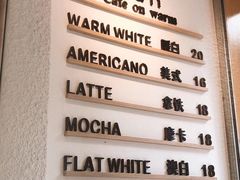 -Cafe on warm(丹霞店)