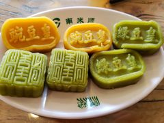 -南来顺饭庄·清真(南菜园店)