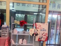 -红星前进面包牛奶公司(五道口购物中心店)