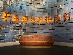-广东省博物馆