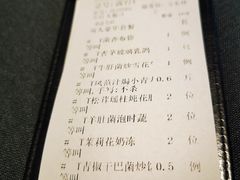 -翠府(翠湖北路店)