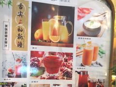 -新粤新疆菜(禅城店)