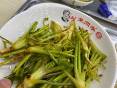 香菜根-老四季(光荣街店)
