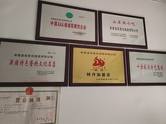 -嘉烜山东锅贴饺子(红十月店)