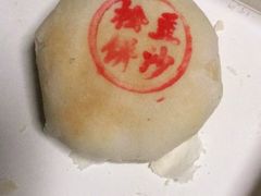 豆沙馅-周记高桥松饼制作坊