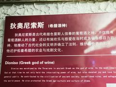 -青岛葡萄酒博物馆
