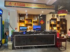 -巴将军·非遗老字号火锅(解放碑店)