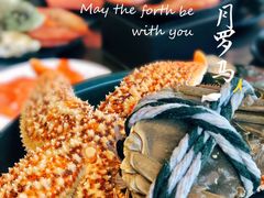 海星-五月罗马海鲜烤肉自助餐厅(印象城店)