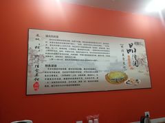 -左左香老潼关肉夹馍(龙山一路店)