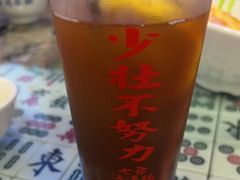 -七爷清汤腩·港式餐厅(金狮广场店)