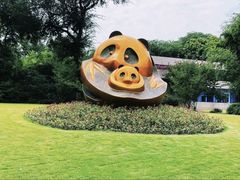 -成都大熊猫繁育研究基地