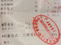 -圆苑(静安寺店)