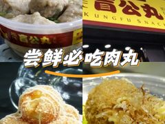 -无影脚佛山陈氏盲公丸始创店(飞鸿街店)
