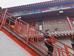 -府学·秋果S酒店(北京南锣鼓巷四合院店)