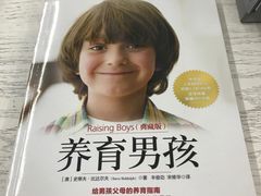 -钟书阁(松江泰晤士小镇店)