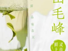 -张一元(世纪金源购物中心东区店)