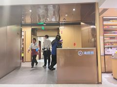 -海底捞火锅(九霄梦天地店)