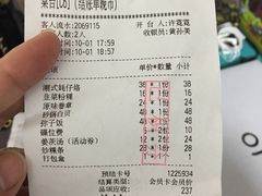账单-潮汕小厨·海鲜大排档(宝安壹方城店)