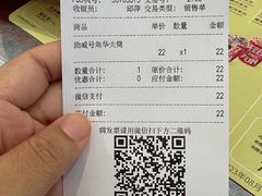 -DQ·蛋糕·冰淇淋(合生汇店)