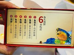 -旺顺阁鱼头泡饼(小红门店)