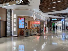 -遇见小面(光明大仟里店)