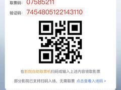 -CGV影城(壹方城IMAX店)