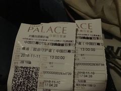 -百丽宫影城(CGS激光苏宁广场店)