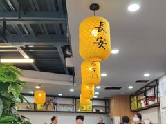-长安后宰门水盆羊肉(新都心店)