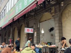 -东关回民小吃一条街(颍河西路店)