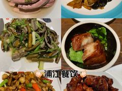 -浦江餐饮•上海菜馆(五四路店)